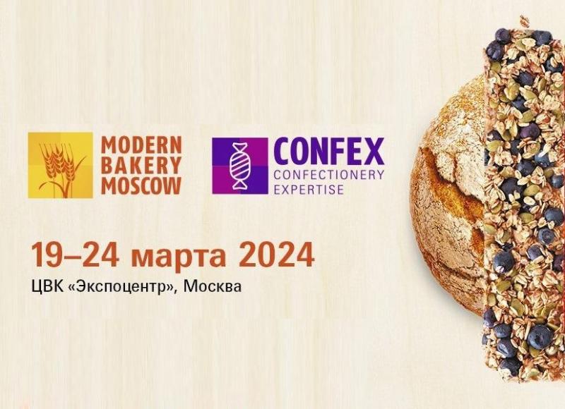 Еврофилм на выставке Modern Bakery | Confex 2024 Еврофилм на выставке Modern Bakery | Confex 2024