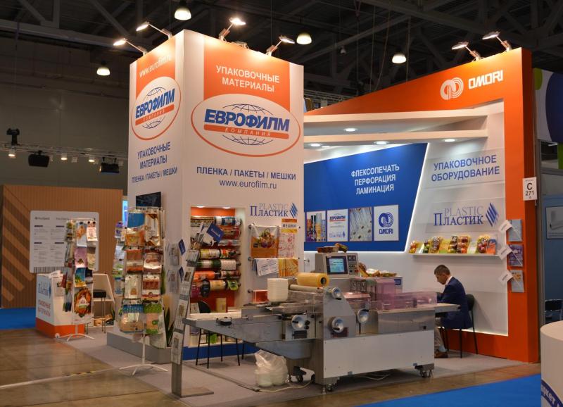 Еврофилм на выставке RosUpack-2019