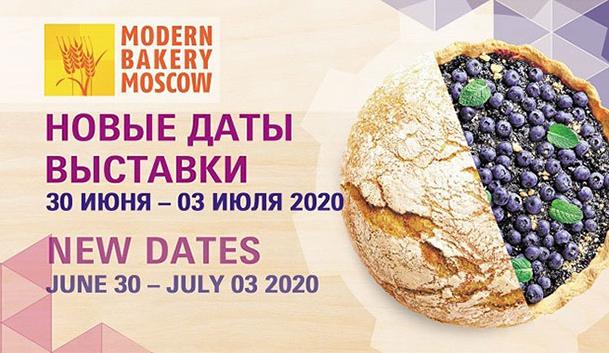 Еврофилм на выставке Modern Bakery Moscow 2020 Еврофилм на выставке Modern Bakery Moscow 2020
