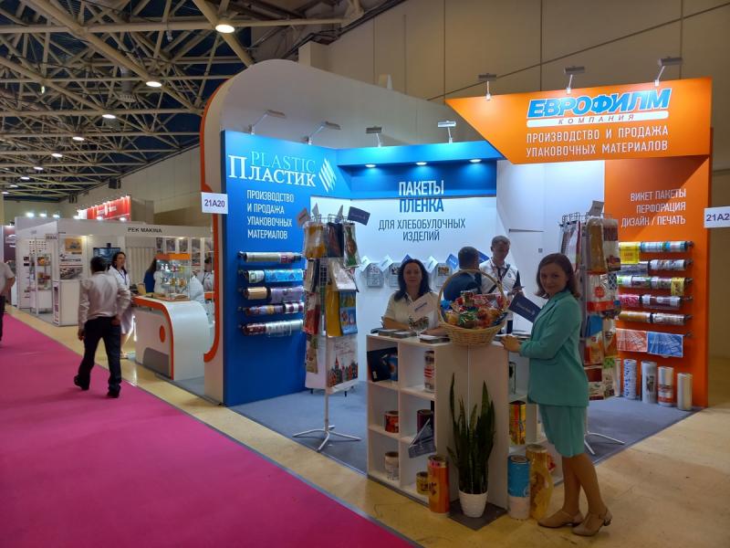 Еврофилм на выставке Modern Bakery Moscow 2022 Еврофилм на выставке Modern Bakery Moscow 2022