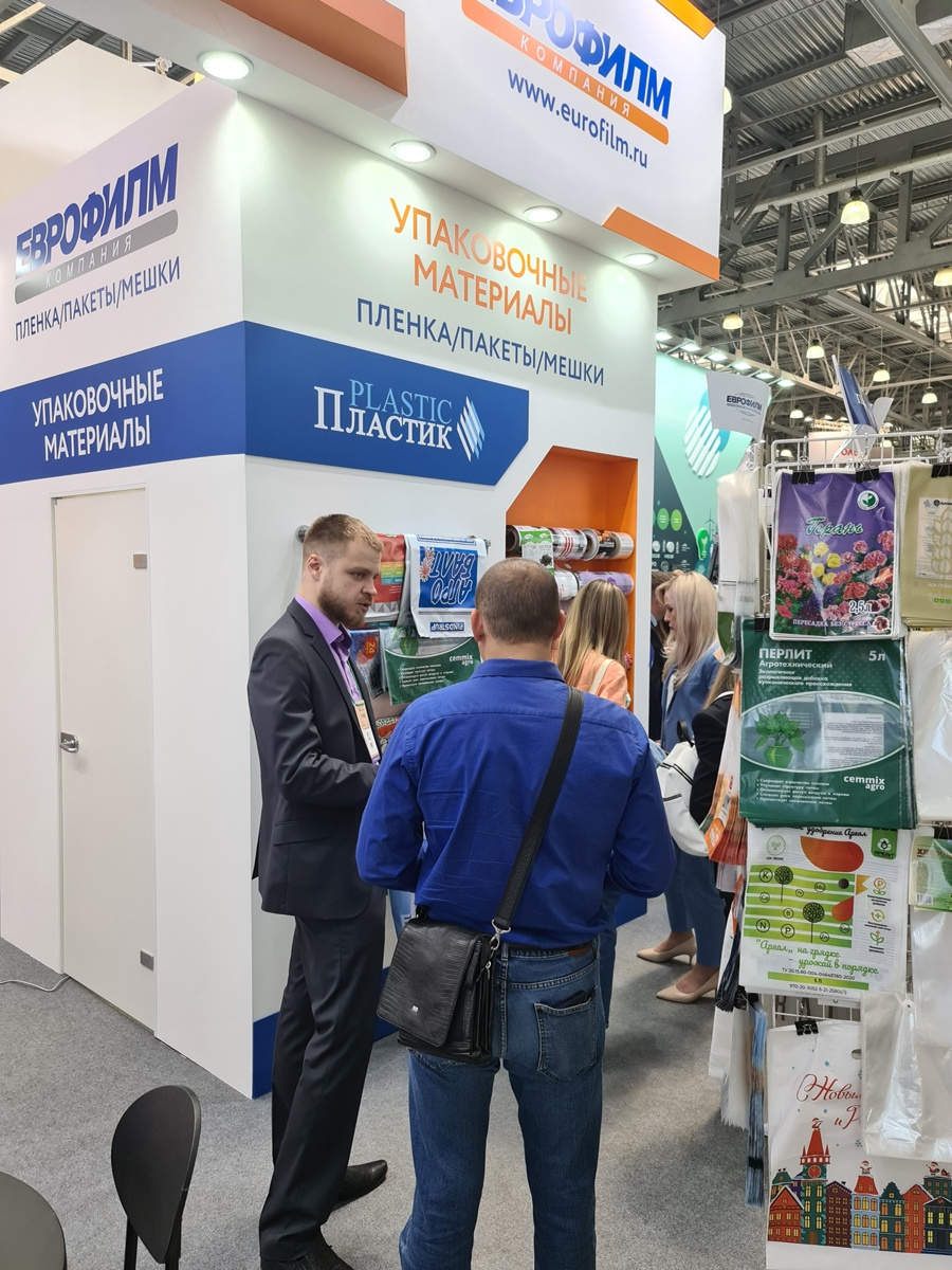 Итоги участия на выставке RosUpack-2022 Итоги участия на выставке RosUpack-2022