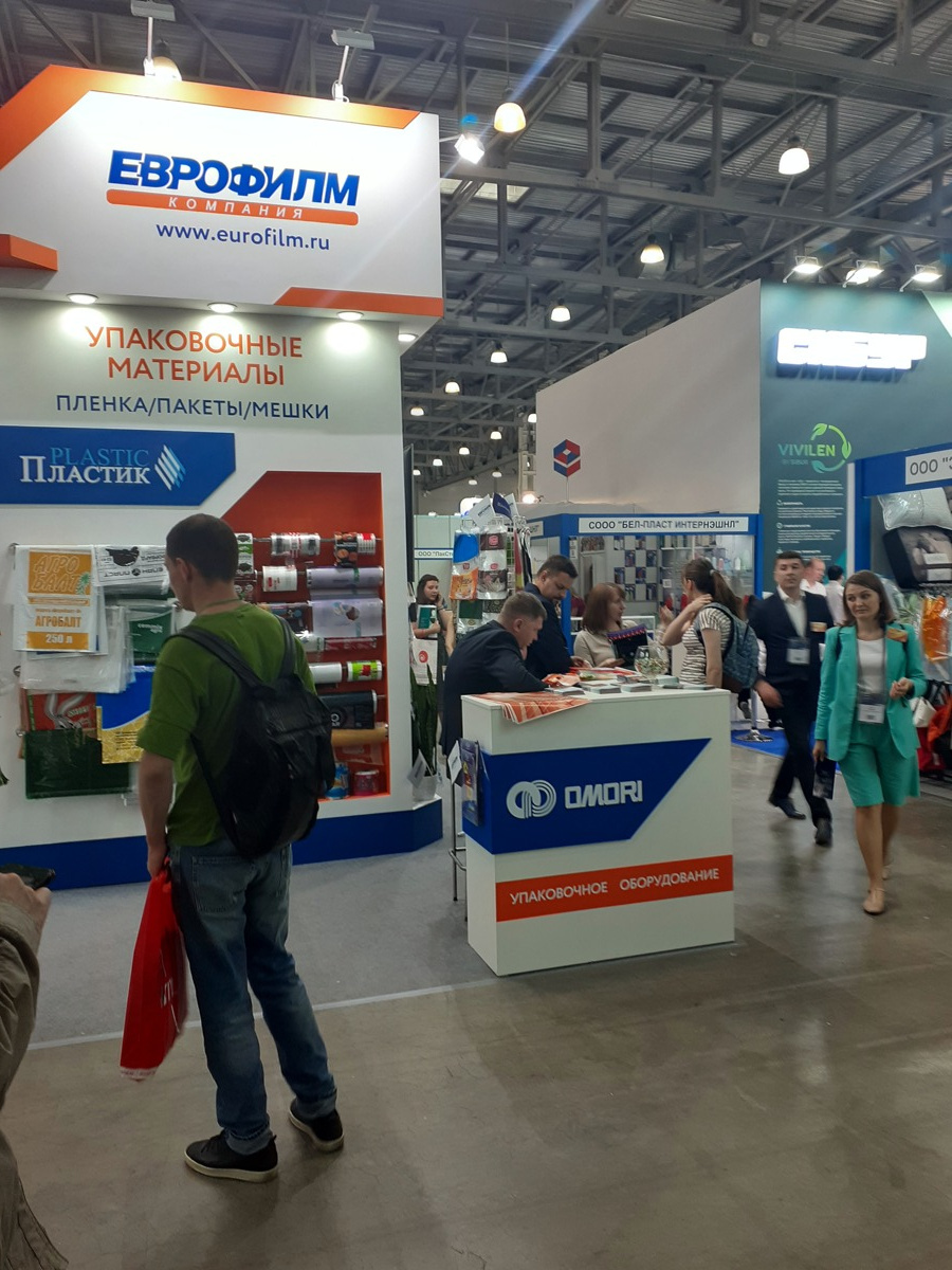Итоги участия на выставке RosUpack-2022 Итоги участия на выставке RosUpack-2022