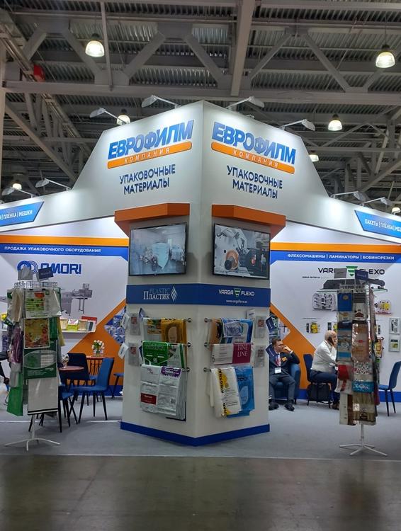Итоги участия на выставке RosUpack-2024 Итоги участия на выставке RosUpack-2024