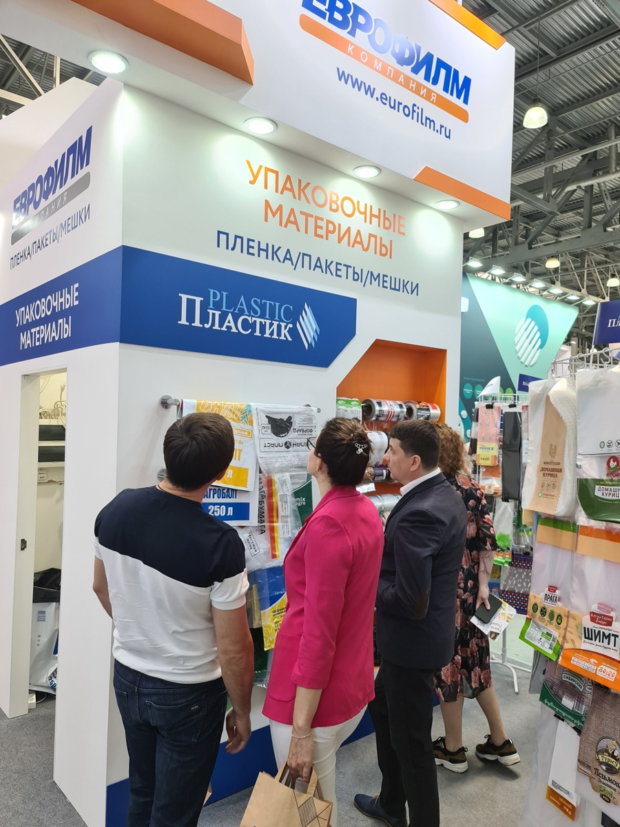 Итоги участия на выставке RosUpack-2022 Итоги участия на выставке RosUpack-2022