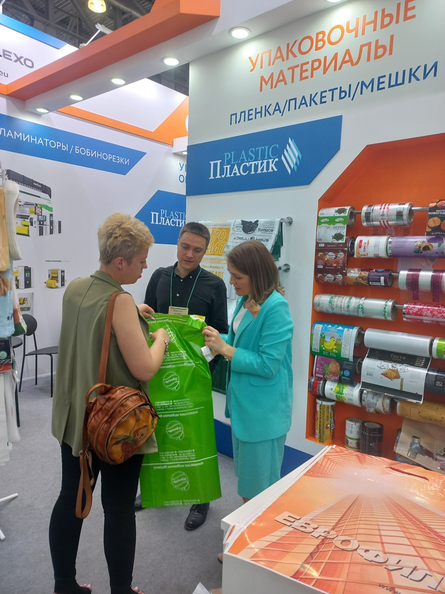 Итоги участия на выставке RosUpack-2022 Итоги участия на выставке RosUpack-2022