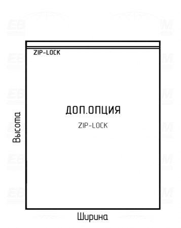 Пакет ПСД 70мкм 200x260мм