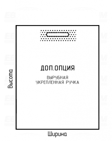 Пакет ПСД 70мкм 200x260мм
