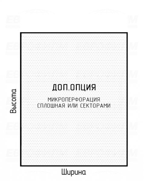 Пакет БОПП 25мкм 170x300мм еврослот 35мм скотч-клапан 30мм