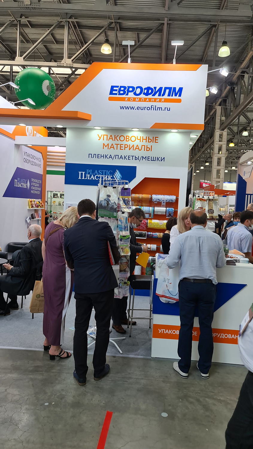 Итоги участия на выставке RosUpack-2021 Итоги участия на выставке RosUpack-2021