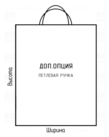 Пакет ПСД 70мкм 200x260мм